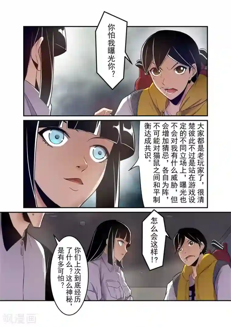 这个QQ群绝逼有毒第157话