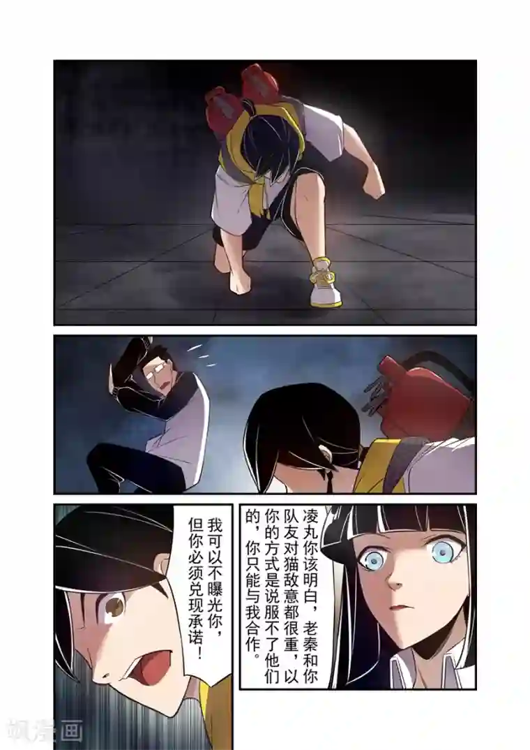 这个QQ群绝逼有毒第157话