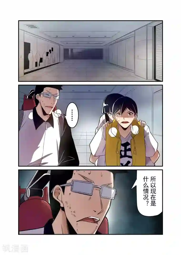 这个QQ群绝逼有毒第158话