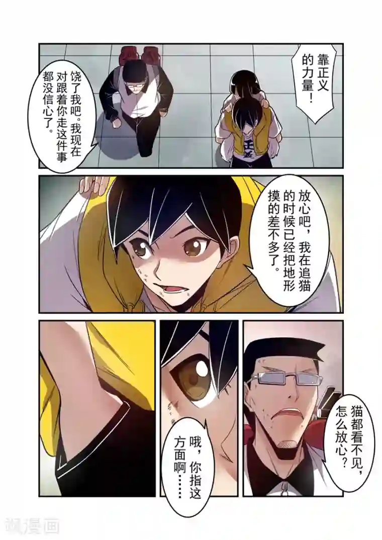 这个QQ群绝逼有毒第158话