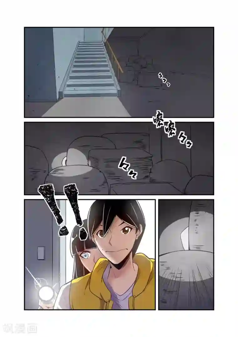 这个QQ群绝逼有毒第158话