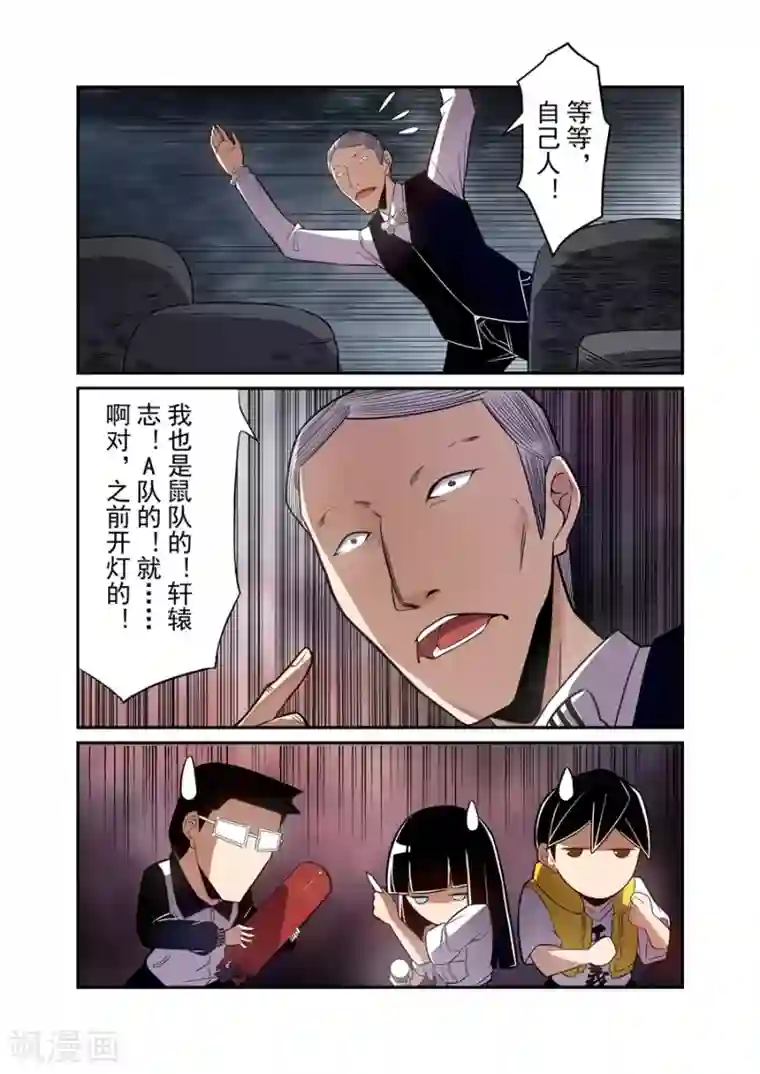 这个QQ群绝逼有毒第158话