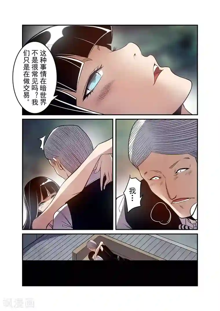 这个QQ群绝逼有毒第159话