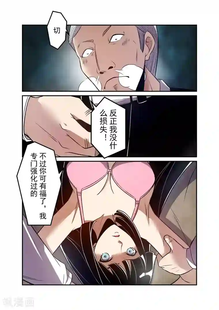 这个QQ群绝逼有毒第159话