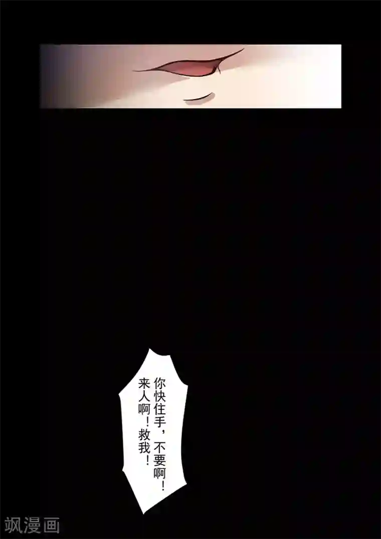 这个QQ群绝逼有毒第159话