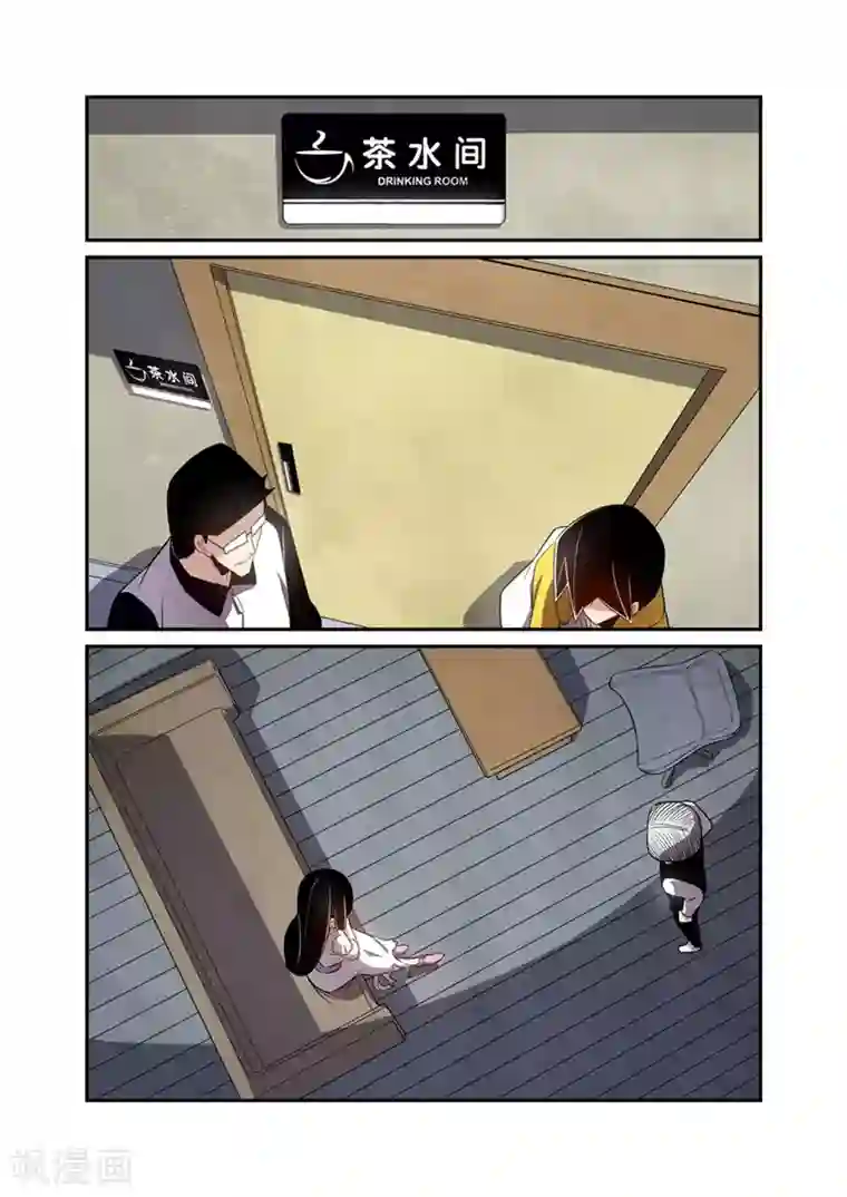 这个QQ群绝逼有毒第159话