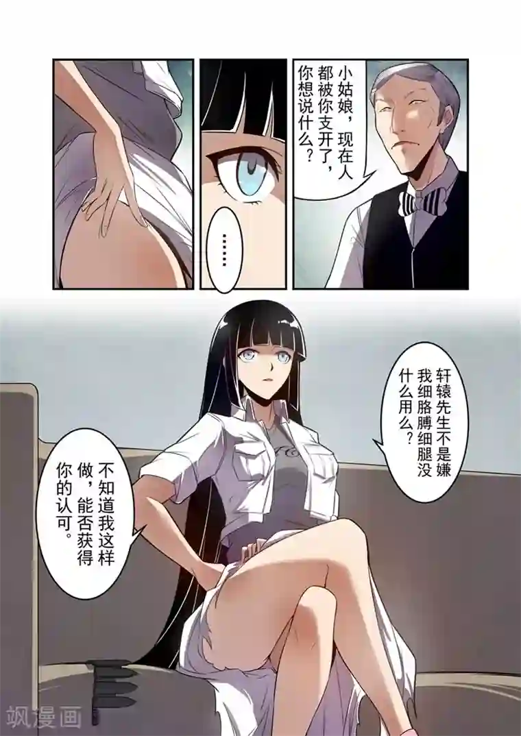 这个QQ群绝逼有毒第159话