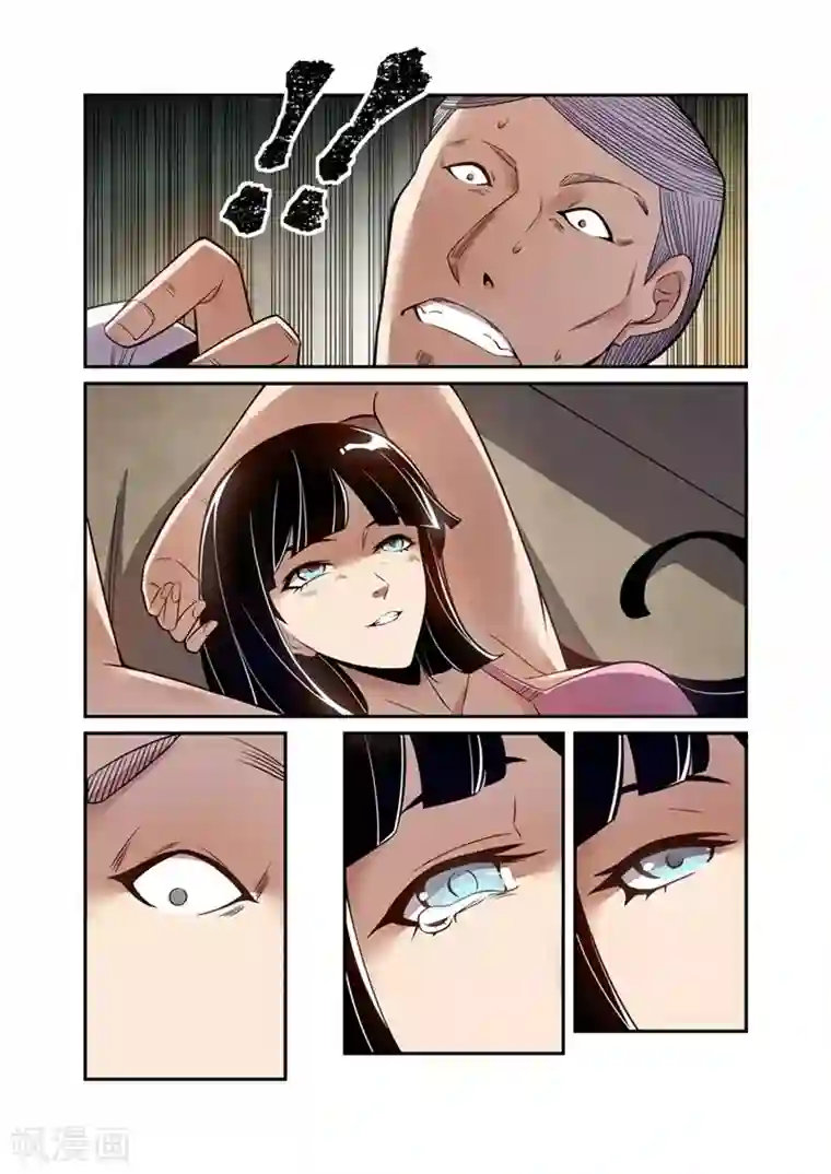 这个QQ群绝逼有毒第160话