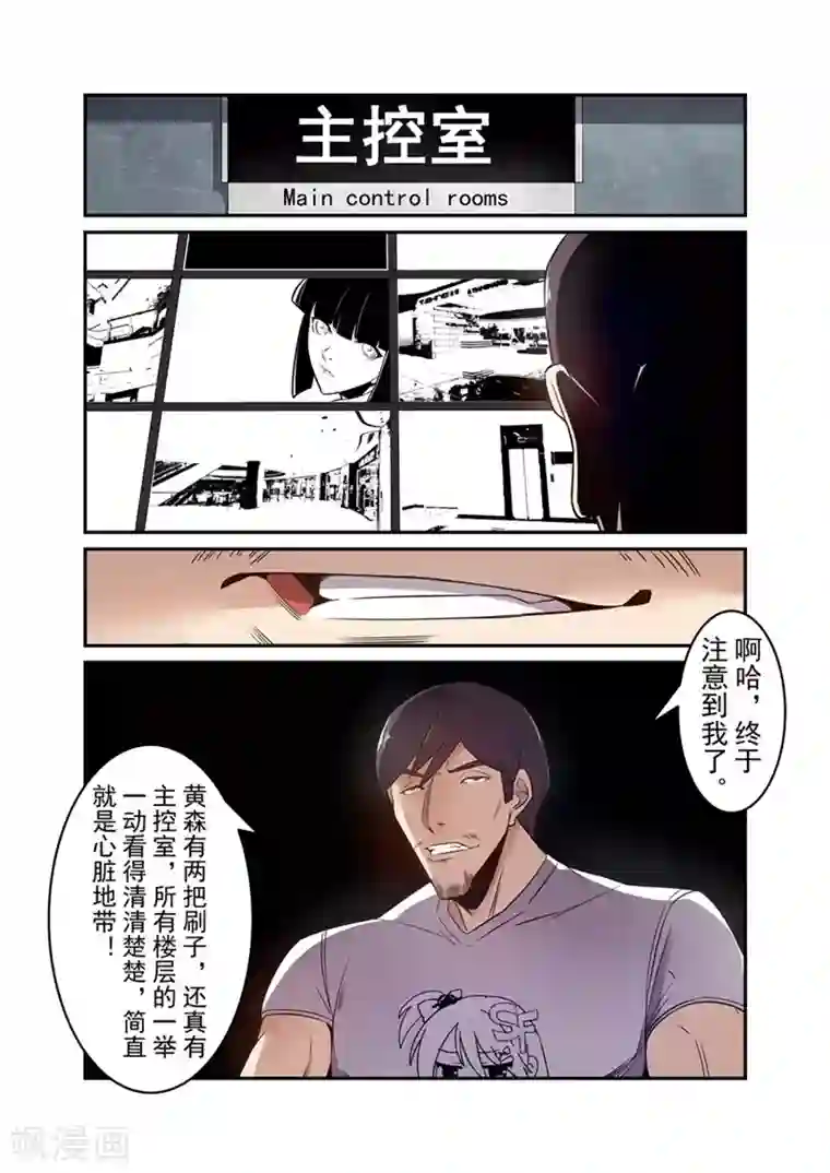 这个QQ群绝逼有毒第160话