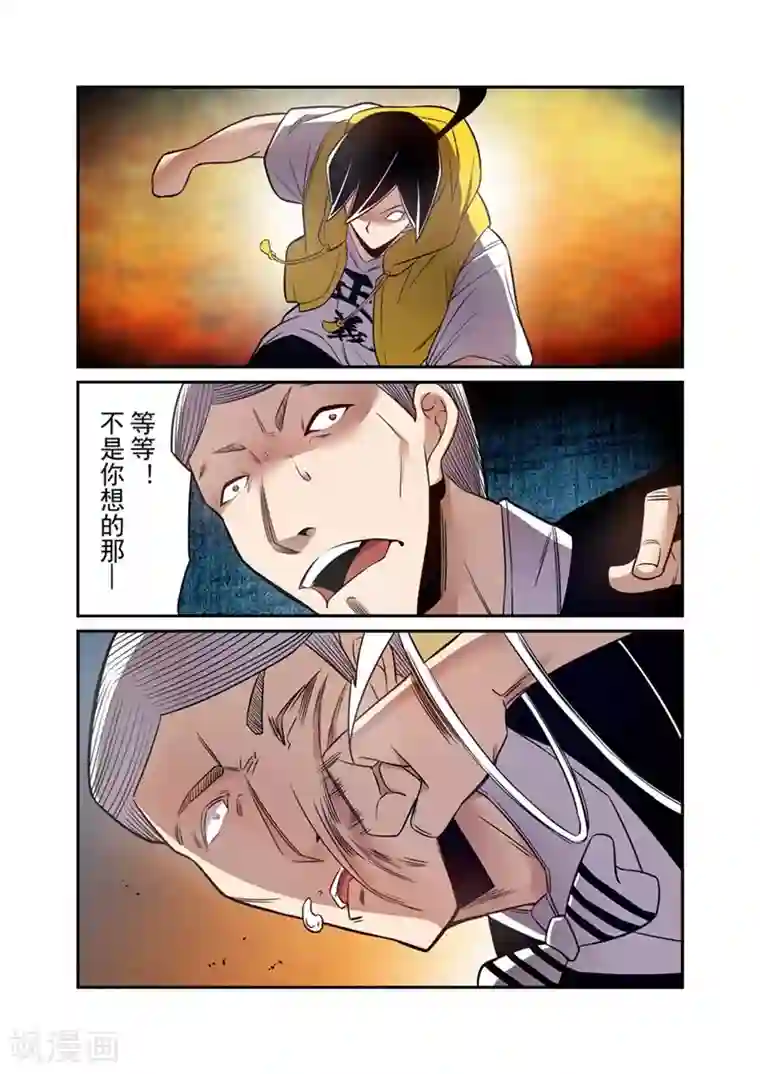 这个QQ群绝逼有毒第160话