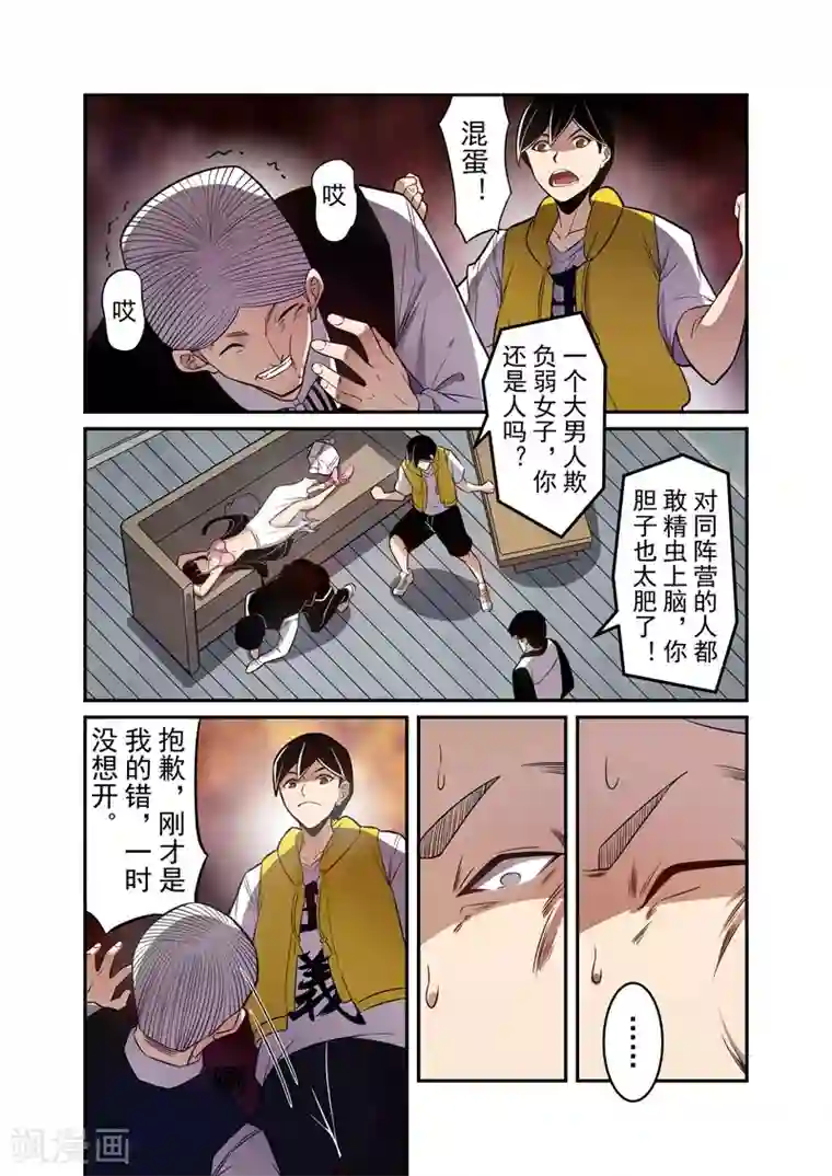 这个QQ群绝逼有毒第160话