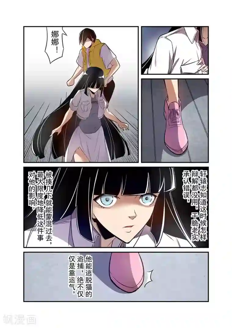 这个QQ群绝逼有毒第160话