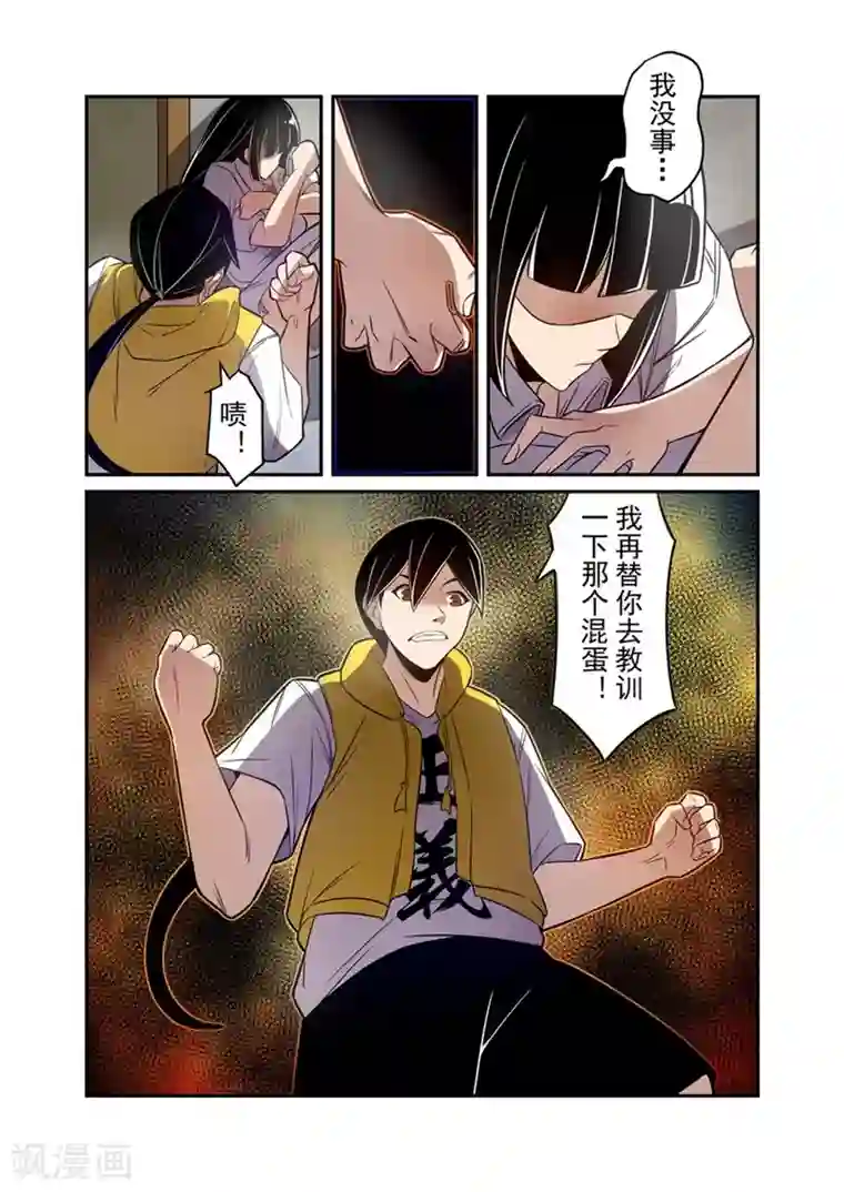 这个QQ群绝逼有毒第160话