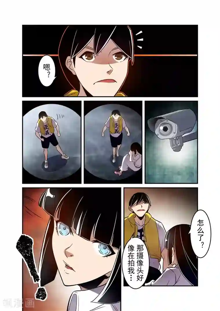 这个QQ群绝逼有毒第160话