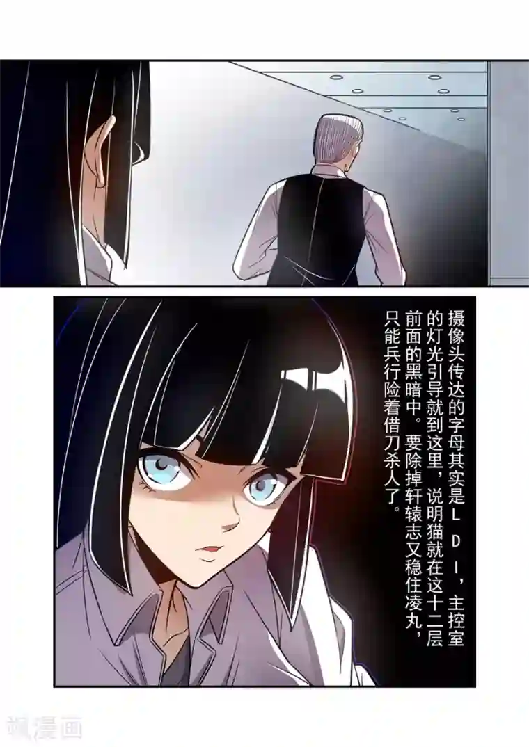 这个QQ群绝逼有毒第161话