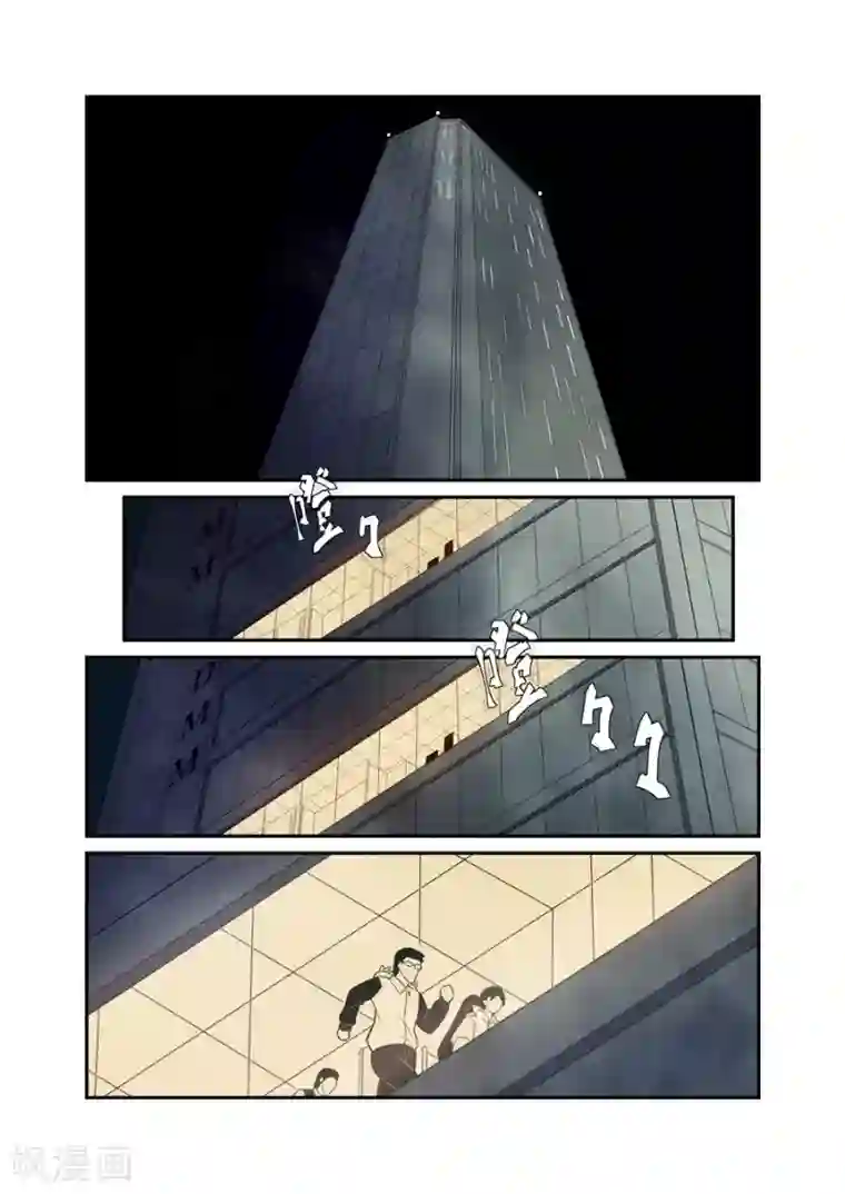 这个QQ群绝逼有毒第161话