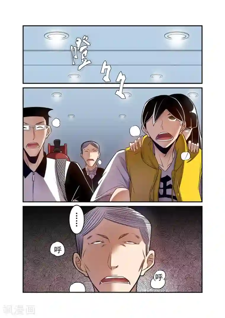 这个QQ群绝逼有毒第161话