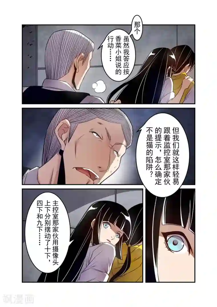 这个QQ群绝逼有毒第161话