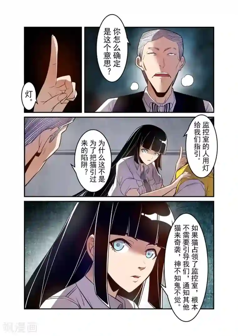 这个QQ群绝逼有毒第161话