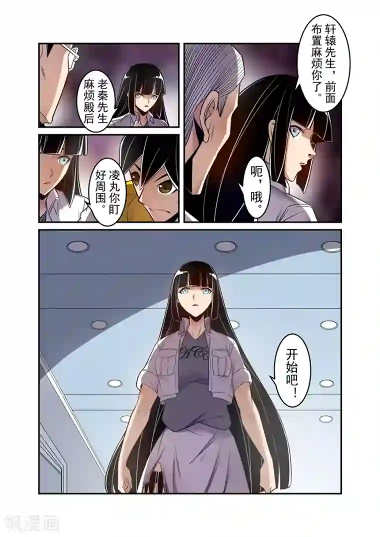 这个QQ群绝逼有毒第161话