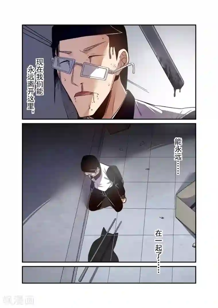 这个QQ群绝逼有毒第162话
