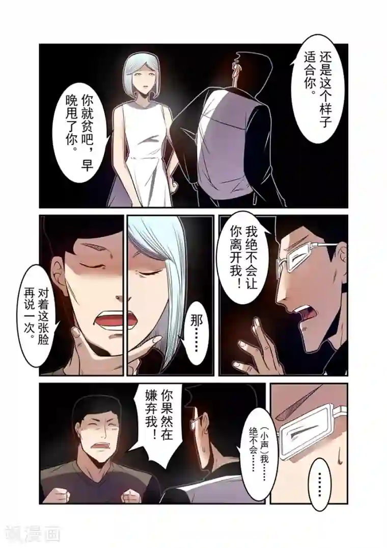 这个QQ群绝逼有毒第162话