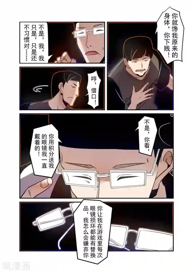 这个QQ群绝逼有毒第162话