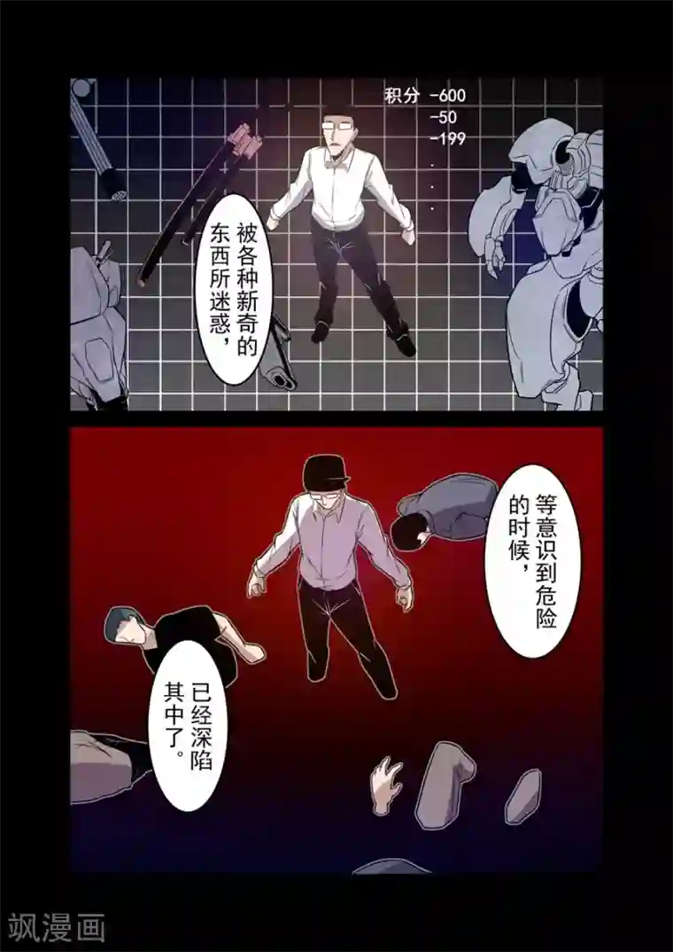 这个QQ群绝逼有毒第162话