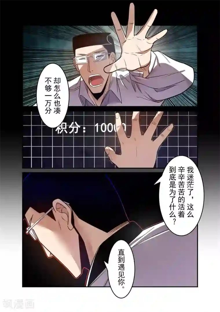 这个QQ群绝逼有毒第162话