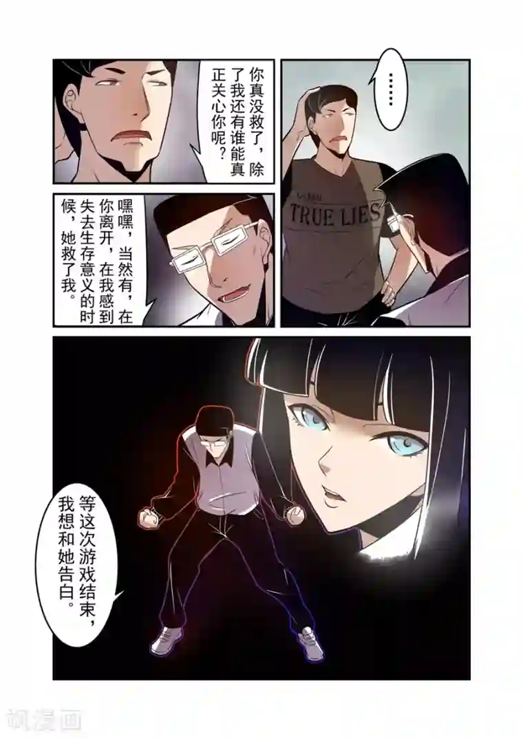 这个QQ群绝逼有毒第162话