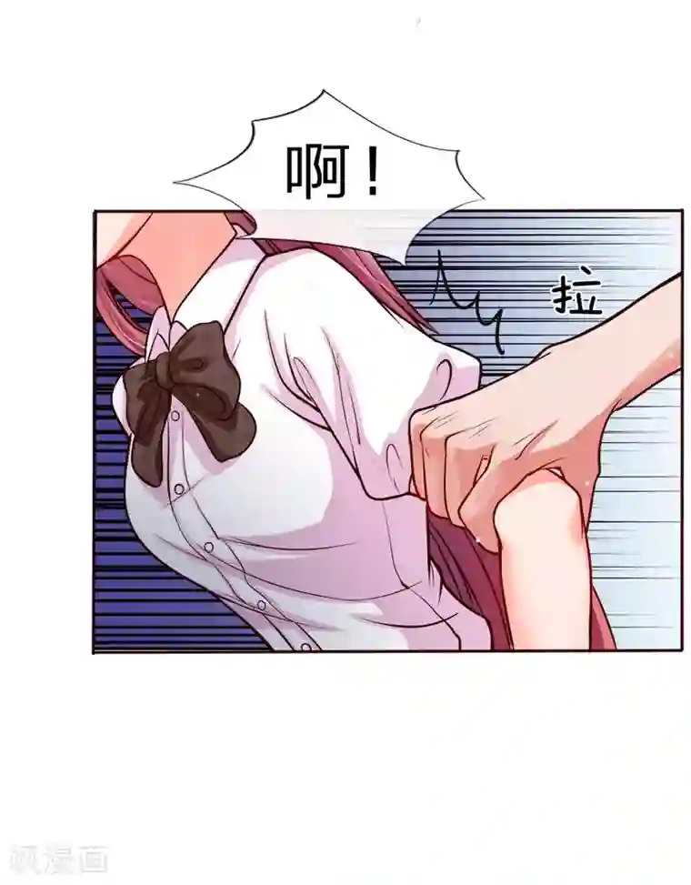 恶魔专宠：总裁的头号甜妻第1话