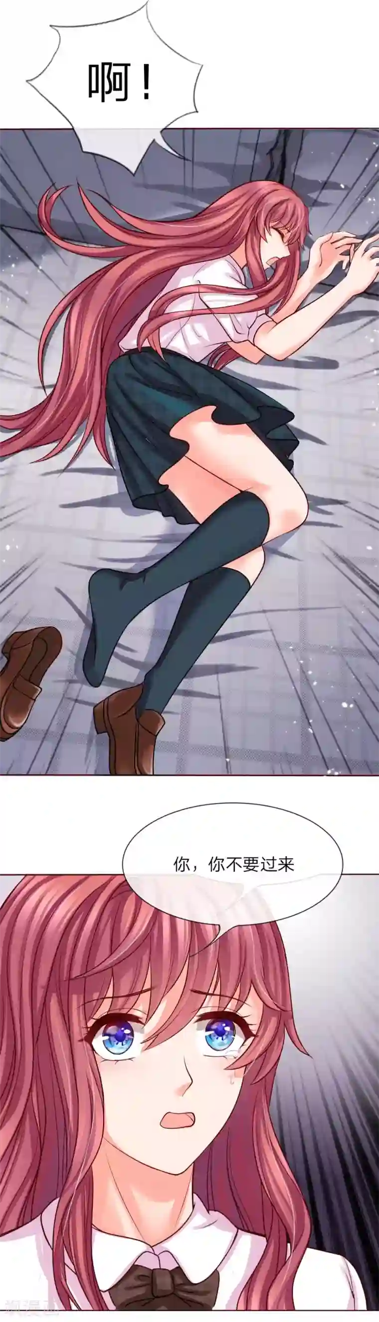 不戴套玩新婚人妻第2话