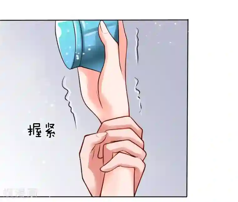 恶魔专宠：总裁的头号甜妻第3话