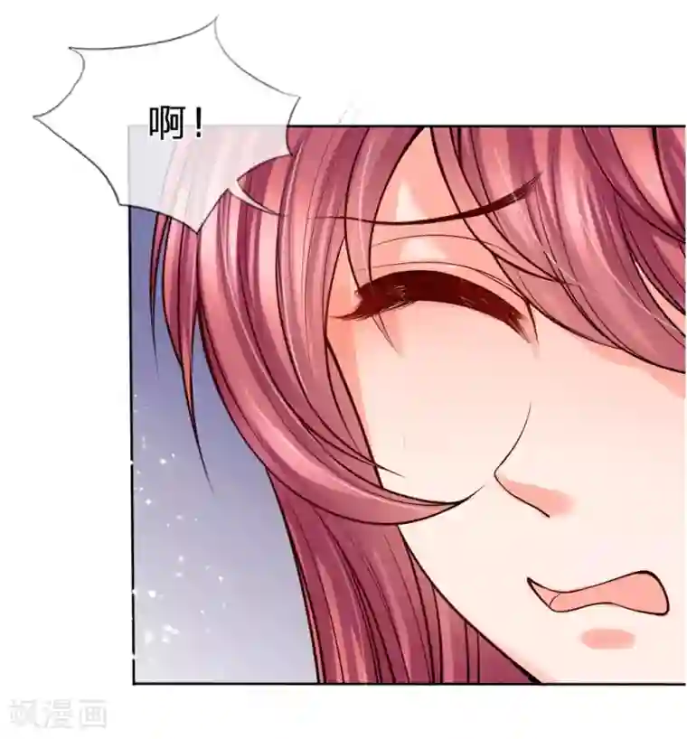 恶魔专宠：总裁的头号甜妻第3话