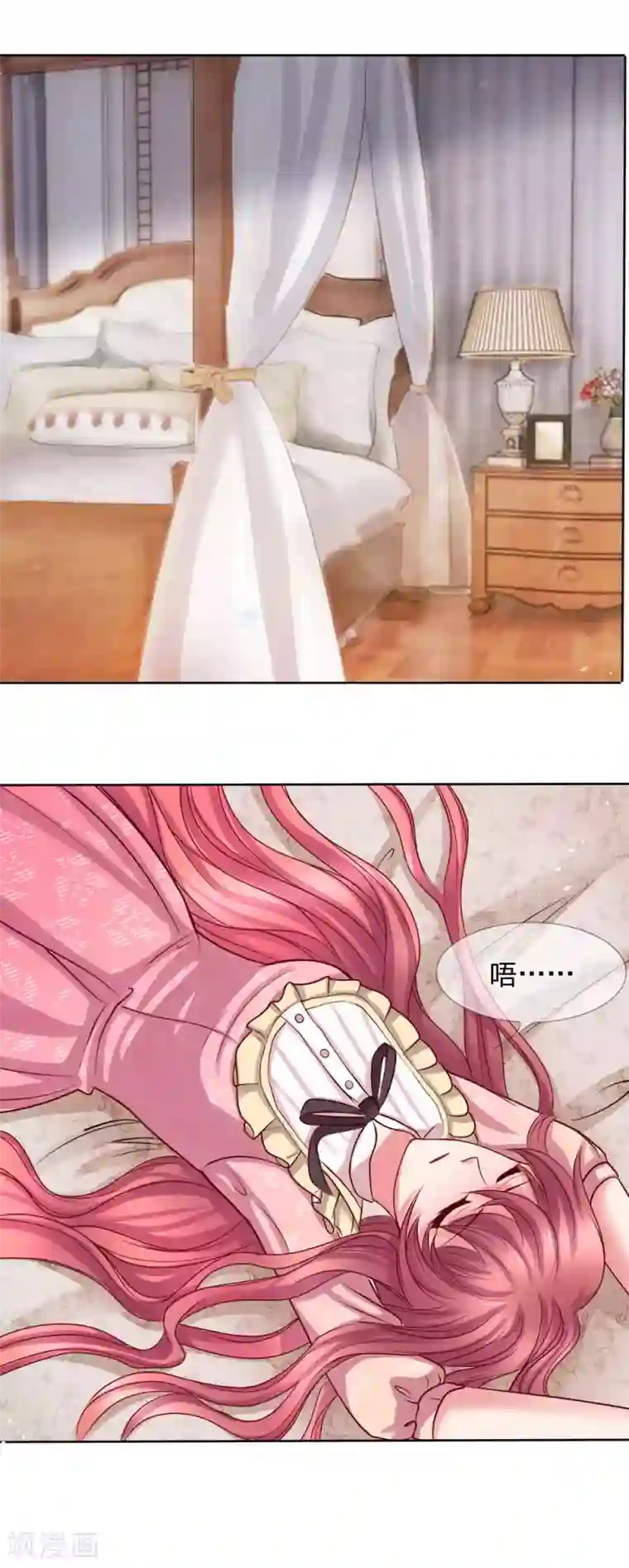 恶魔专宠：总裁的头号甜妻第6话