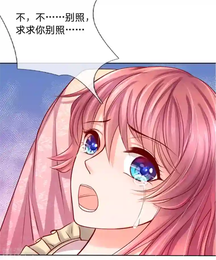 恶魔专宠：总裁的头号甜妻第7话