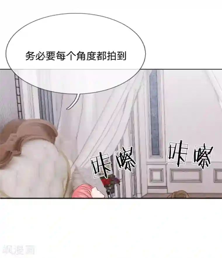 恶魔专宠：总裁的头号甜妻第7话