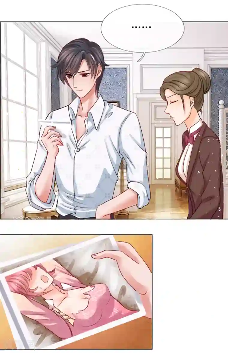 恶魔专宠：总裁的头号甜妻第7话