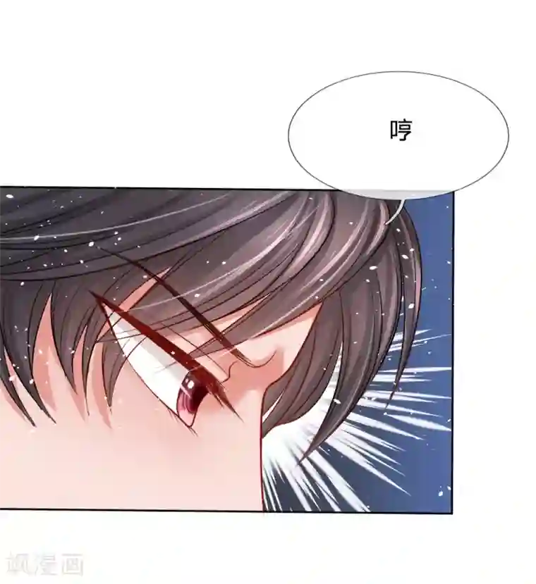 恶魔专宠：总裁的头号甜妻第7话