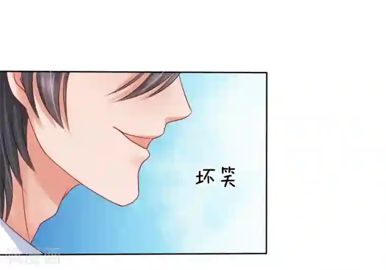 恶魔专宠：总裁的头号甜妻第9话