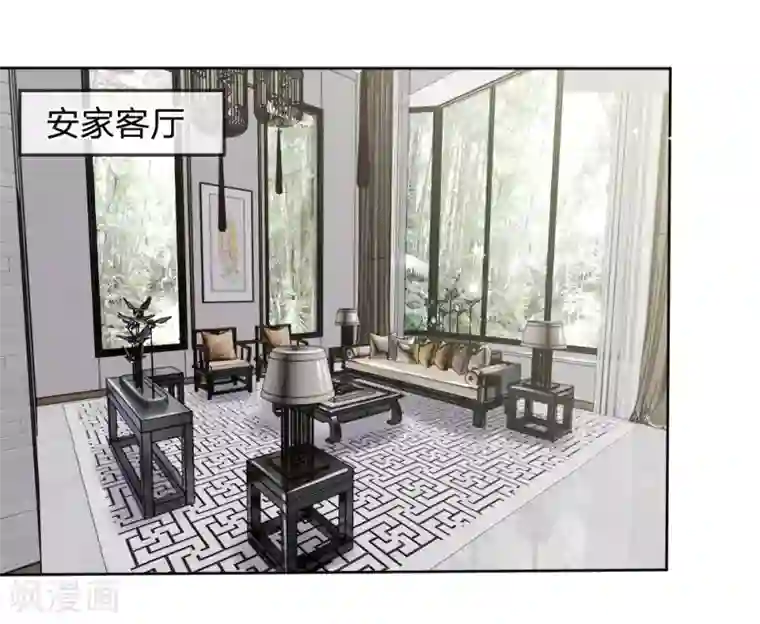 恶魔专宠：总裁的头号甜妻第9话