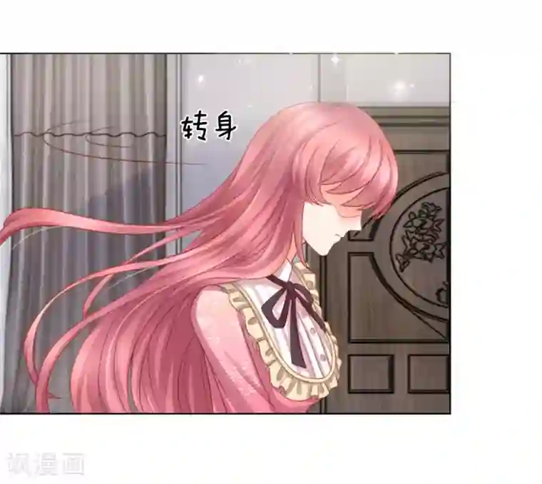 恶魔专宠：总裁的头号甜妻第11话