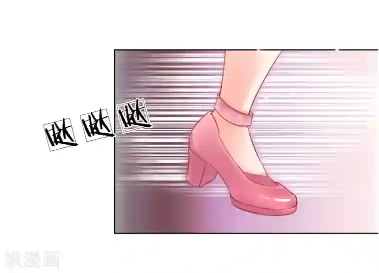 恶魔专宠：总裁的头号甜妻第11话