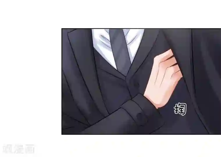 恶魔专宠：总裁的头号甜妻第12话