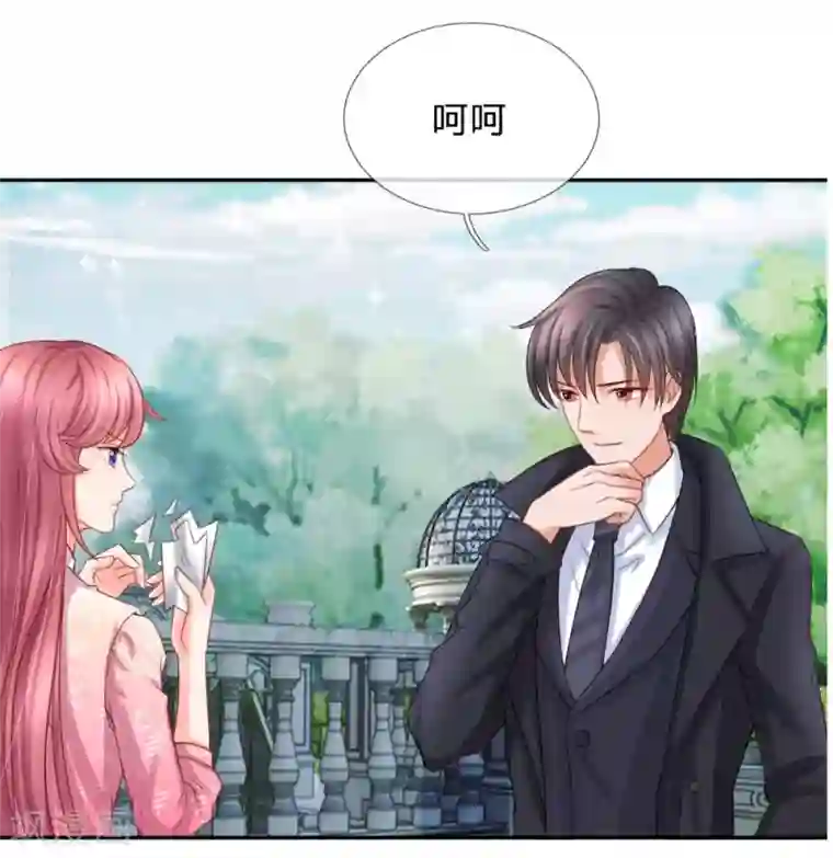 恶魔专宠：总裁的头号甜妻第13话