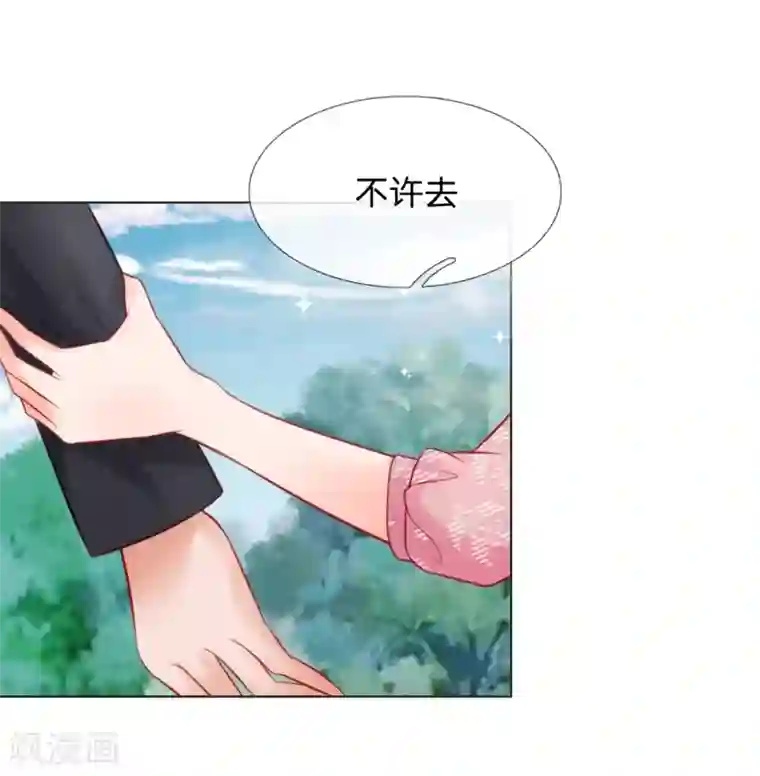 恶魔专宠：总裁的头号甜妻第14话