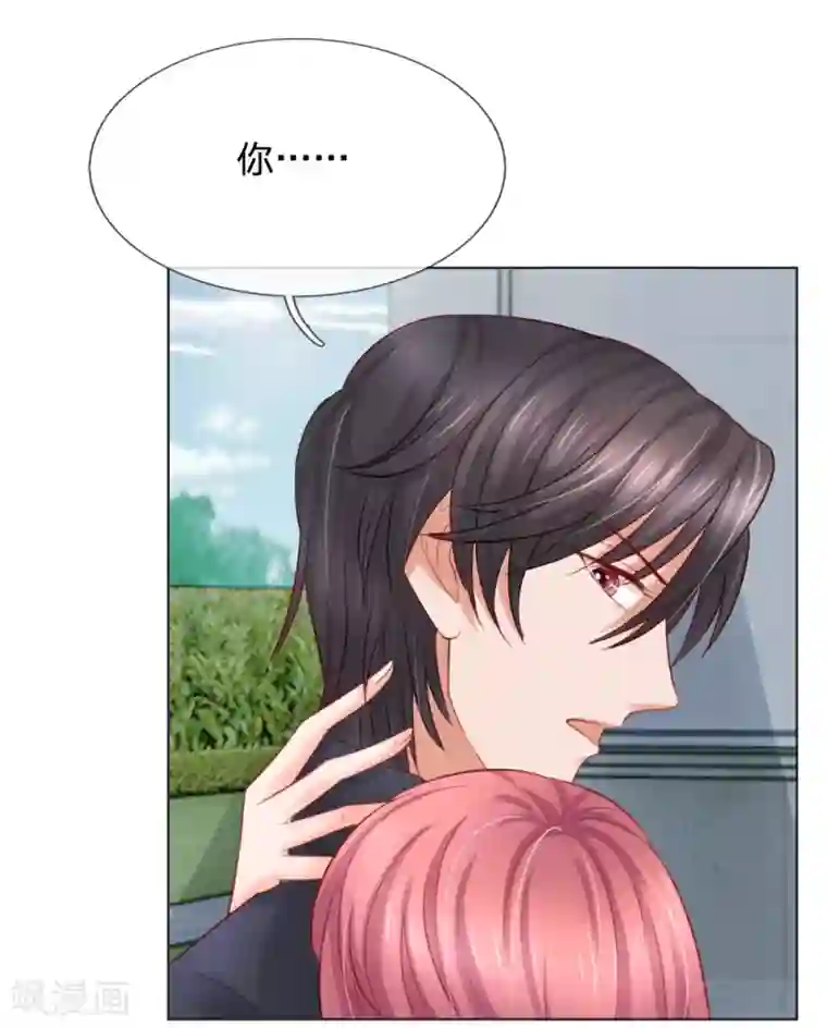 恶魔专宠：总裁的头号甜妻第14话