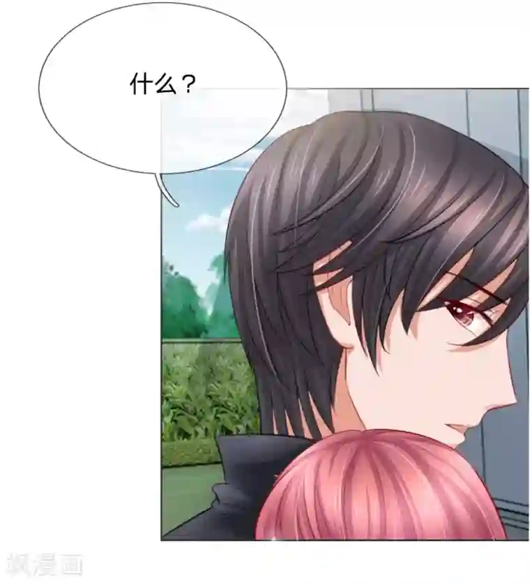 恶魔专宠：总裁的头号甜妻第14话