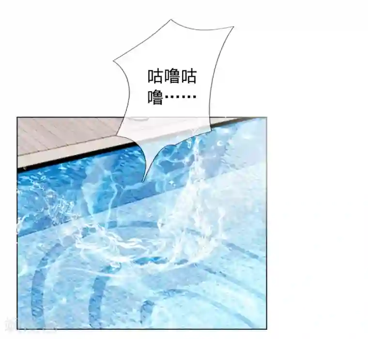 恶魔专宠：总裁的头号甜妻第15话