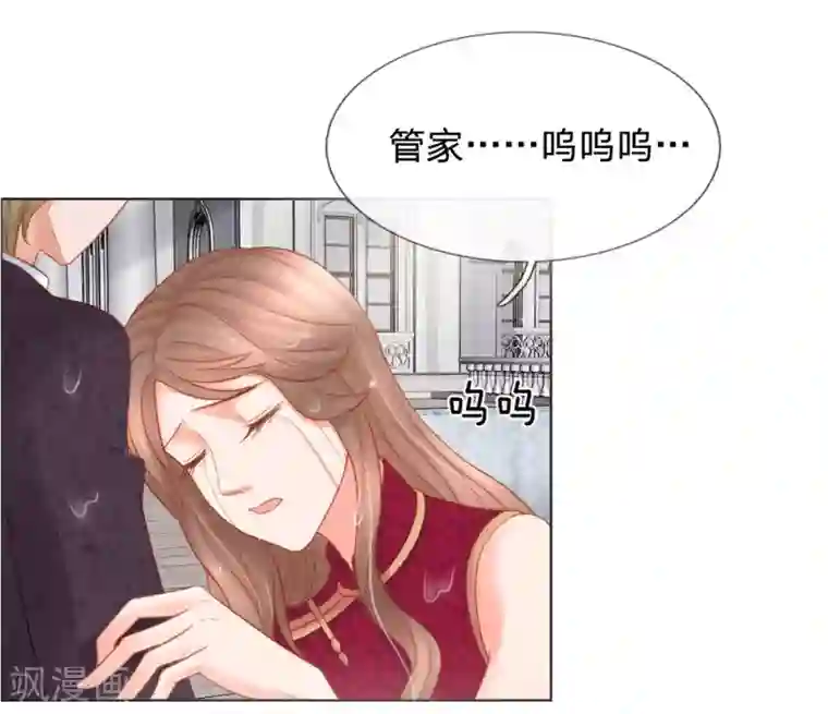 恶魔专宠：总裁的头号甜妻第15话